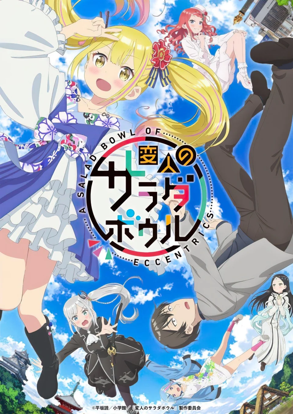 An isekai harem arrives with A Salad Bowl of Eccentrics