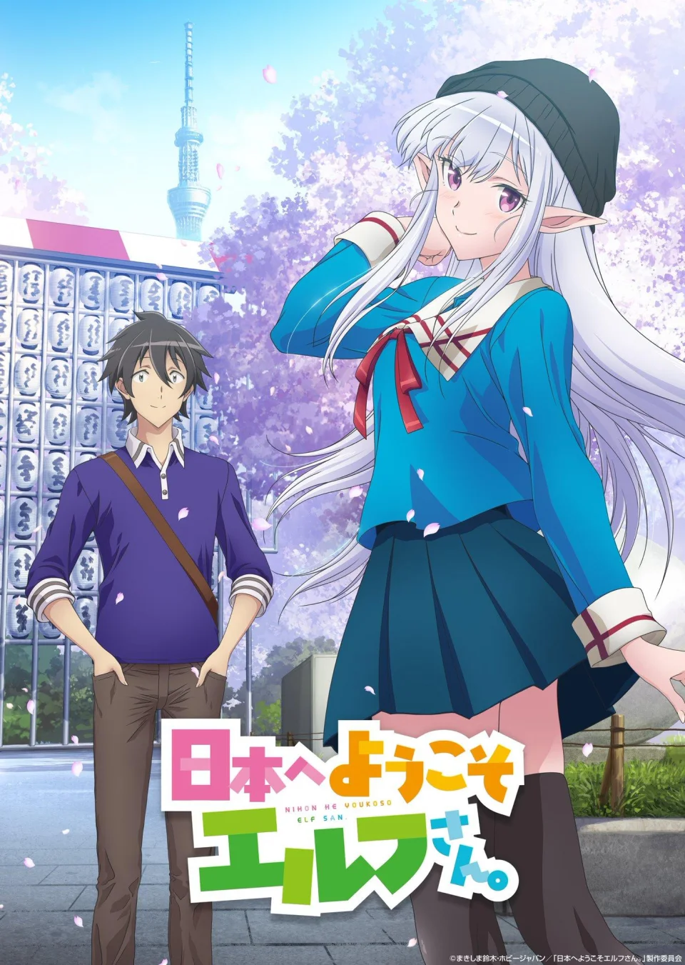 Are elves dominating anime?