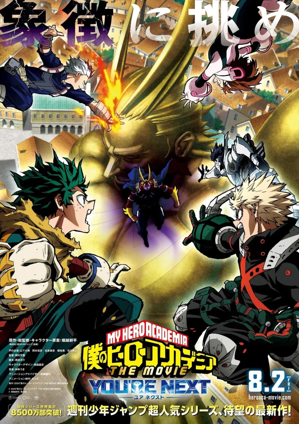 Boku no Hero Academia thrills with its next movie