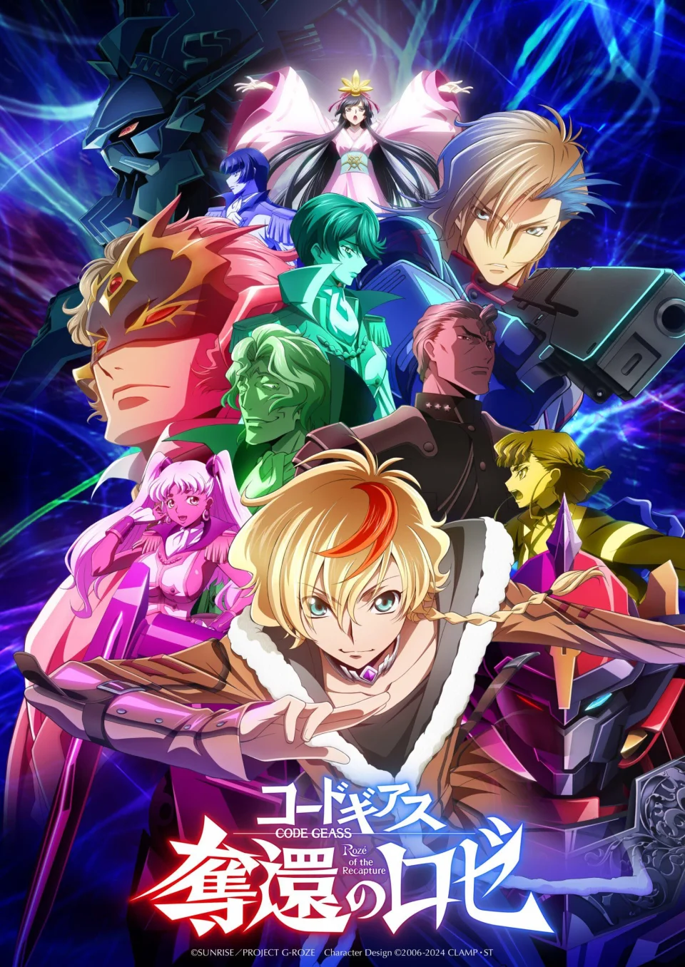 Code Geass is back, but not in the way you'd expect