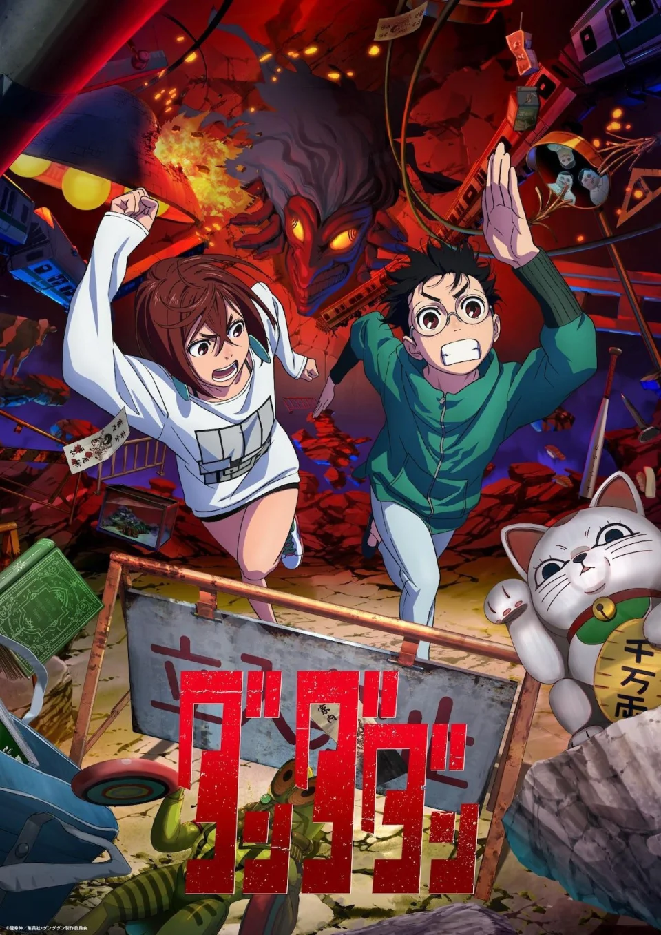 Dandadan Prepares Its Premiere With An Exciting Trailer