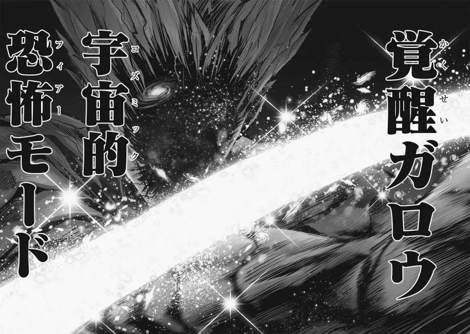 Fans worried about One Punch Man's future
