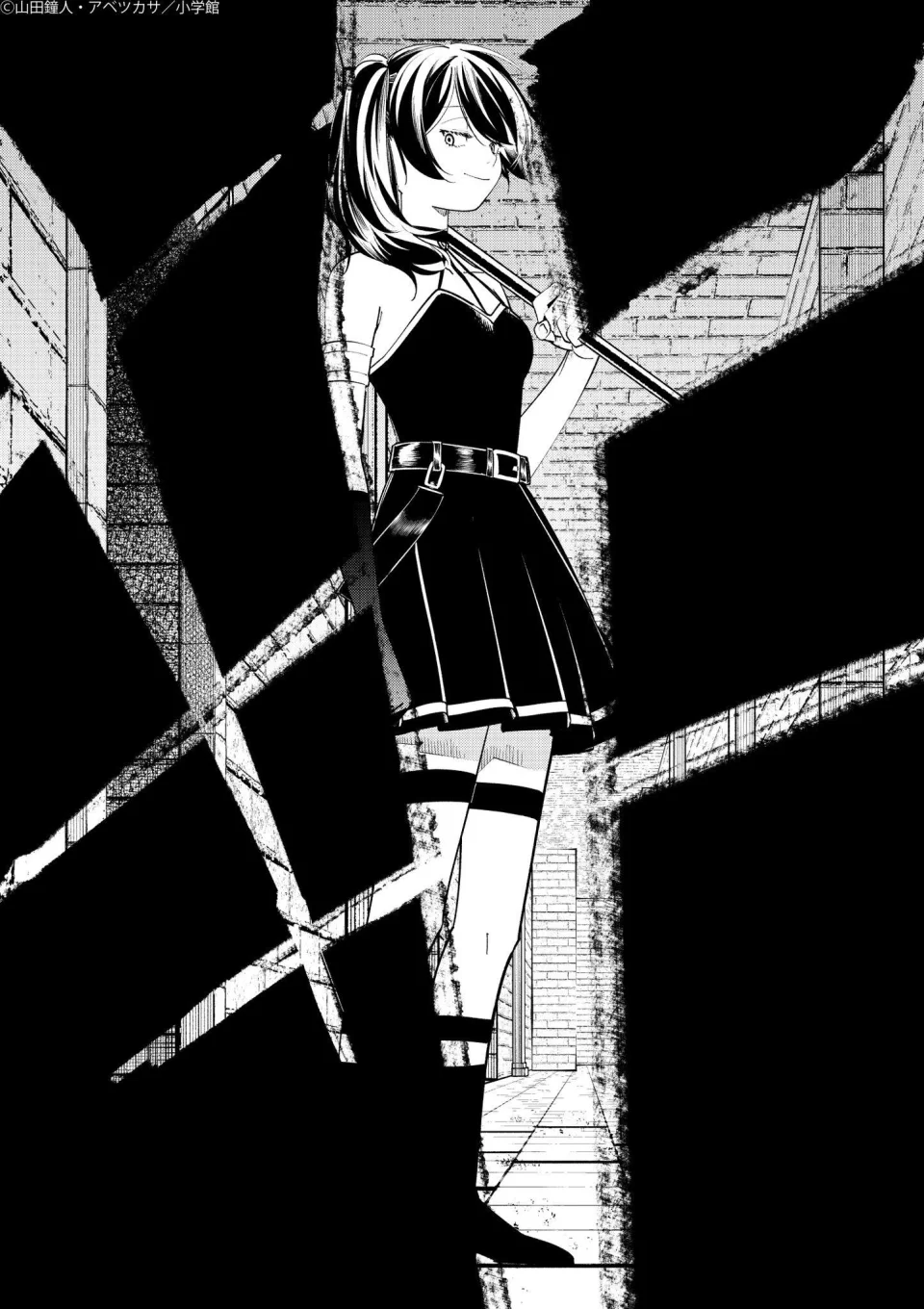 Frieren loses in his own popularity poll