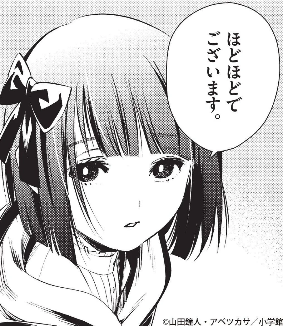Frieren loses in his own popularity poll