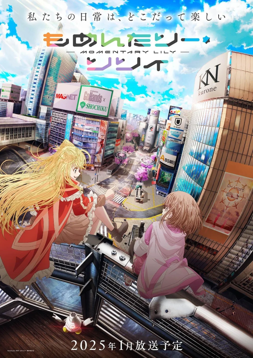 GoHands Announces Momentary Lily, a Mysterious Schoolgirl Anime