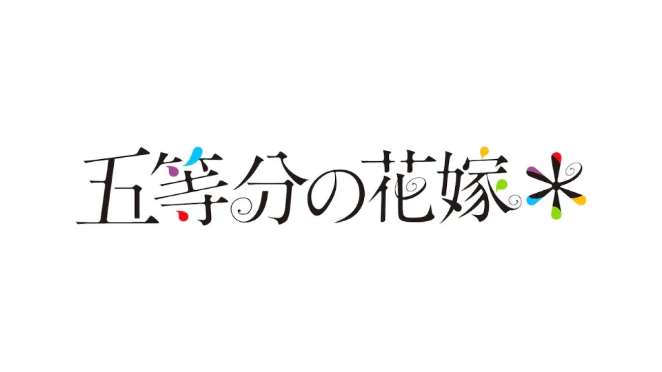Gotoubun no Hanayome Confirms Return to Anime