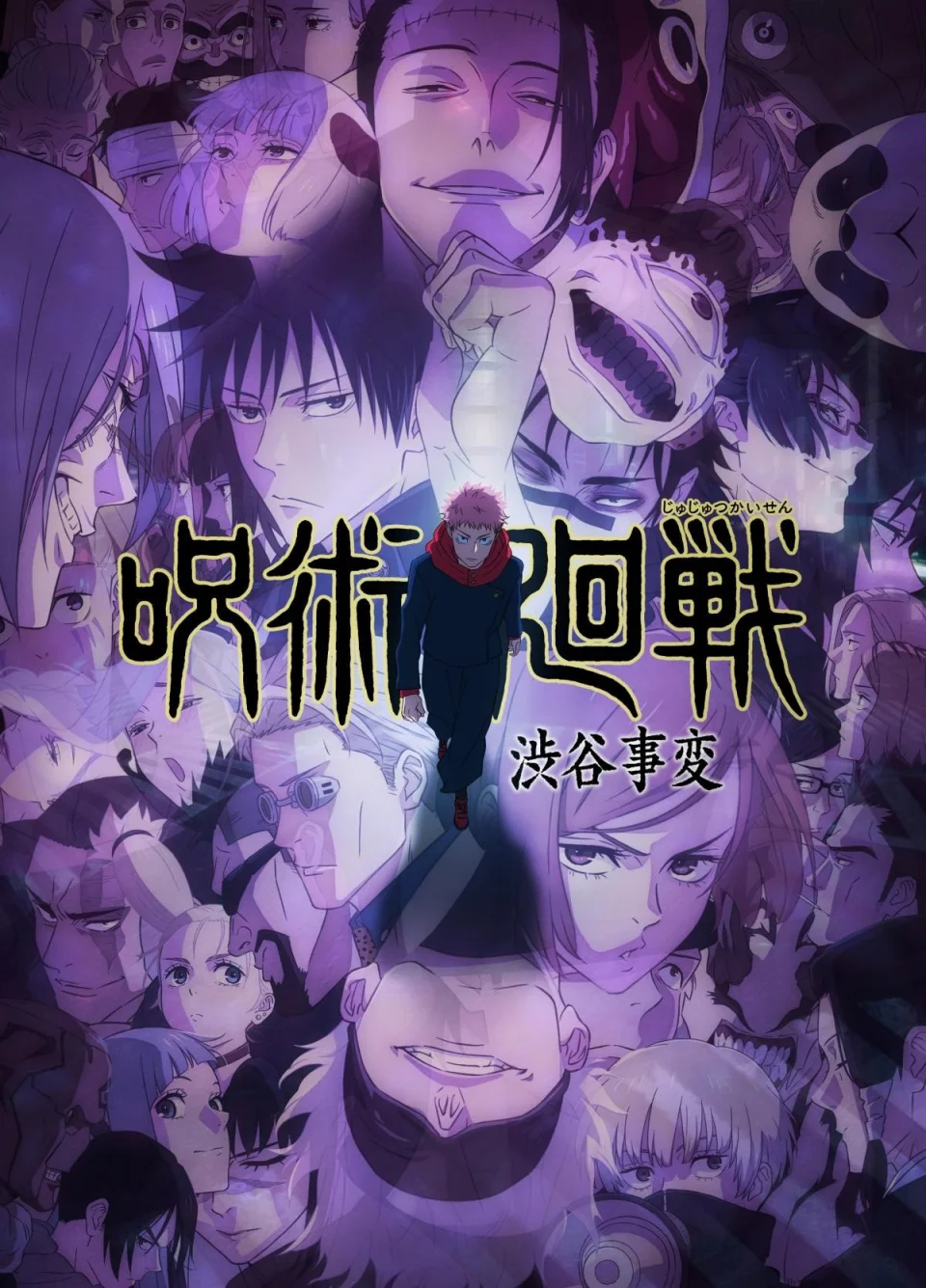 Jujutsu Kaisen S2 Will Extend Sukuna And Mahoraga's Fight
