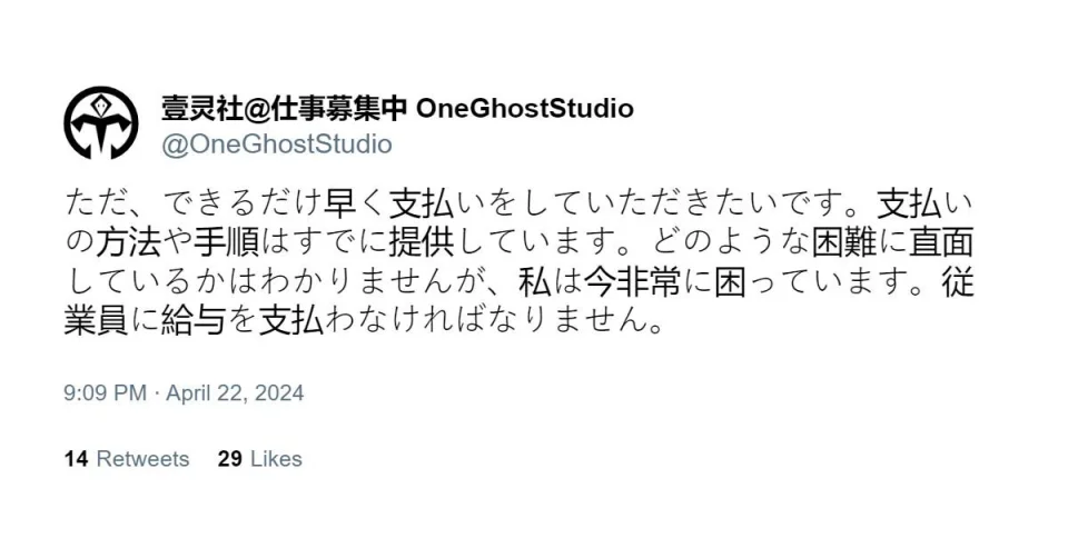 MAPPA or Project No.9 Would Owe China Money