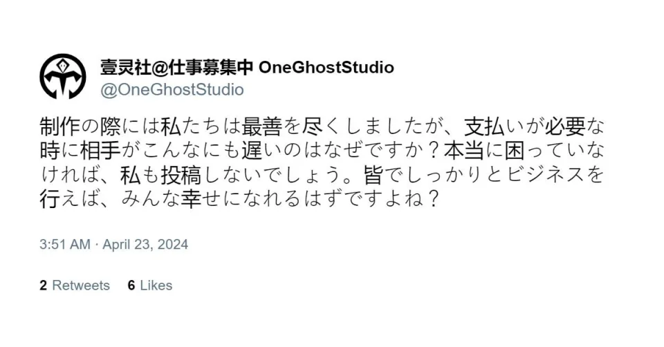 MAPPA or Project No.9 Would Owe China Money