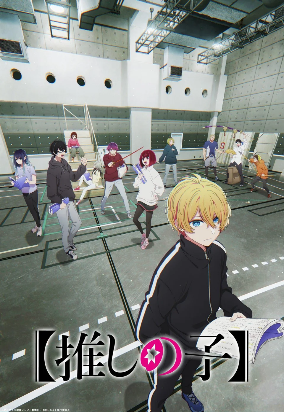 Oshi no Ko Dates Second Season