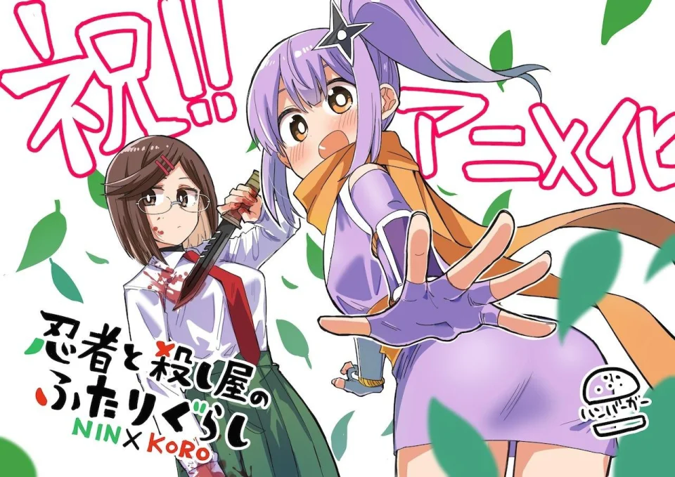 SHAFT will be back with Ninja to Koroshiya no Futarigurashi