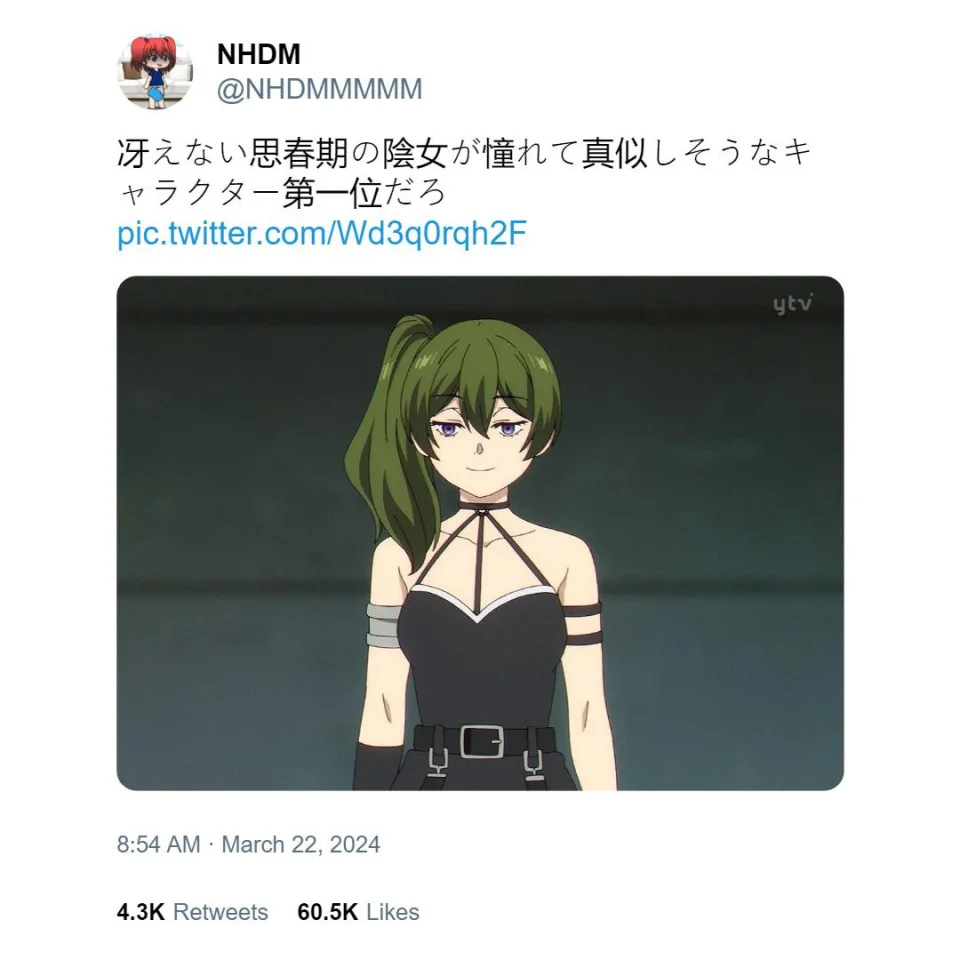 Sousou no Frieren: Fears that teenage girls will imitate Ubel