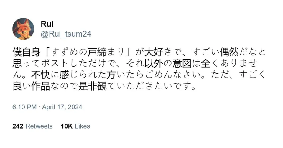 Suzume Believed to Have Predicted Earthquakes in Japan