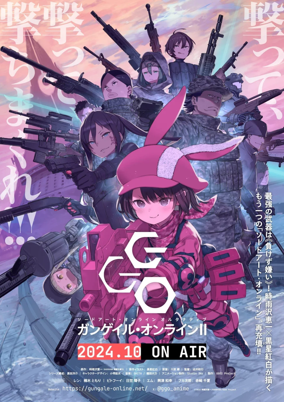 Sword Art Online Alternative: Gun Gale Online Returns