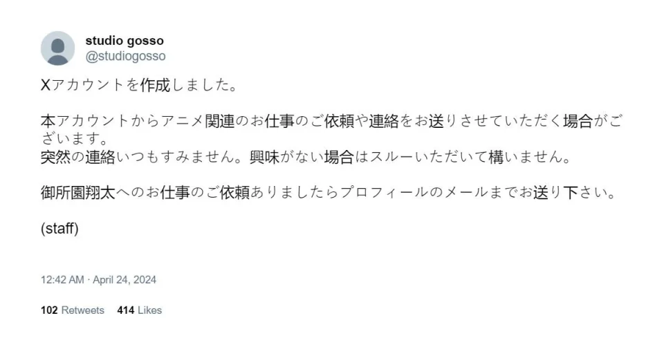 They believe that Jujutsu Kaisen was once again left without a director