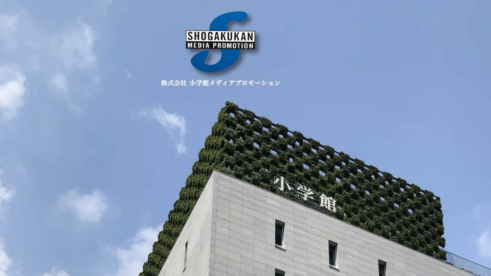 They want to boycott Shogakukan, Frieren's house, and Komi-san