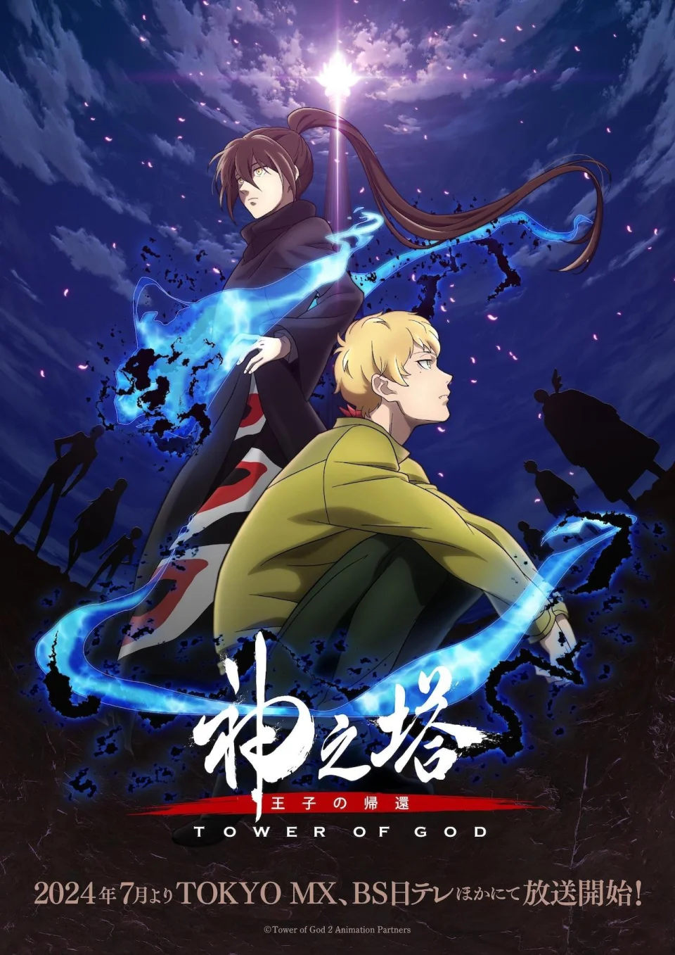 Tower of God Prepares Its Return With Thrilling Visuals