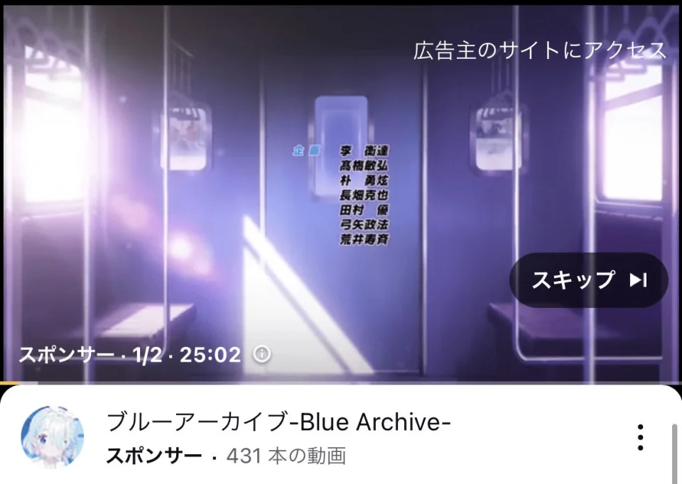 YouTube Puts An Anime Episode As An Ad