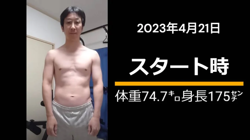 A subject fulfills One Punch Man training