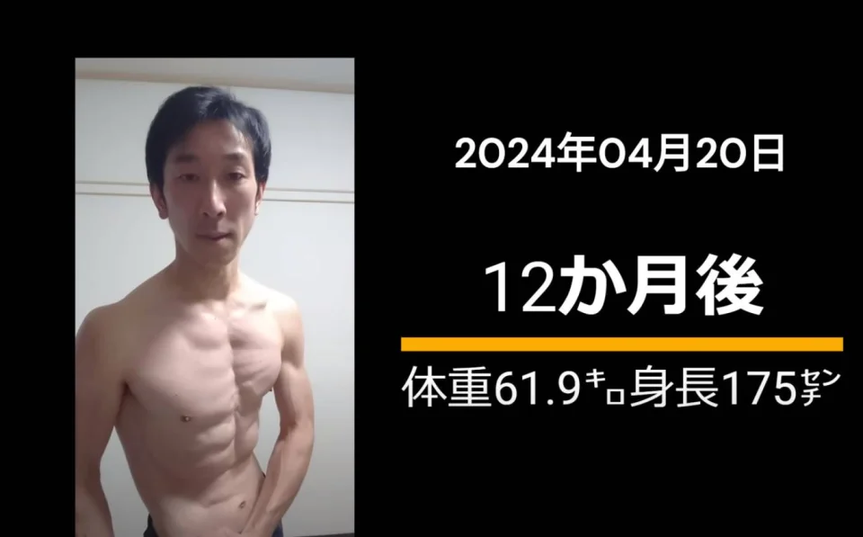 A subject fulfills One Punch Man training