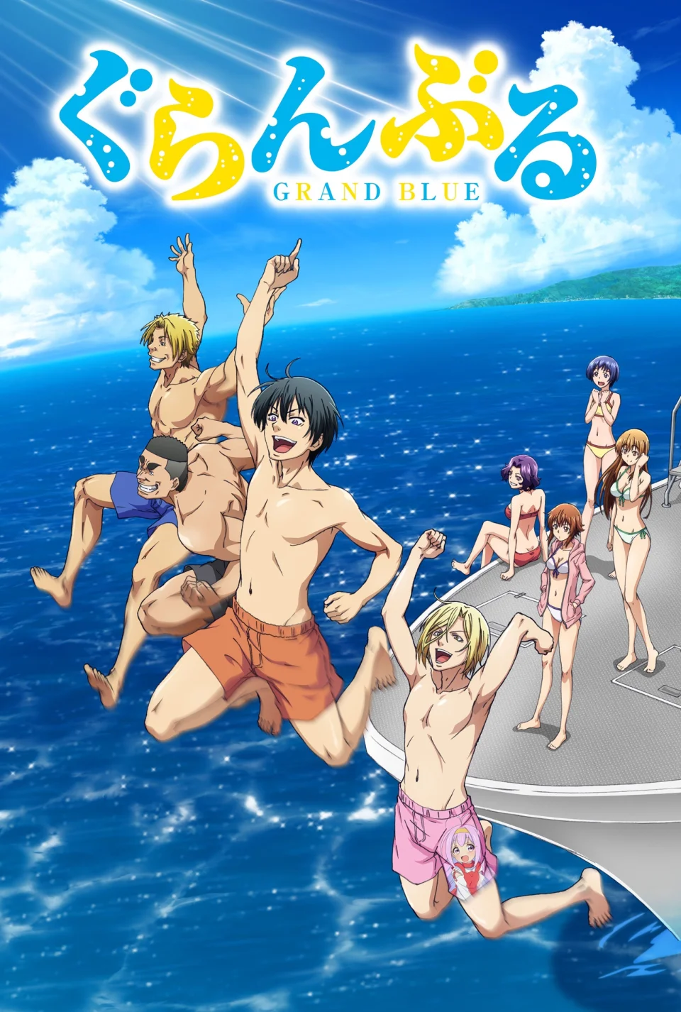 Grand Blue would get a second season