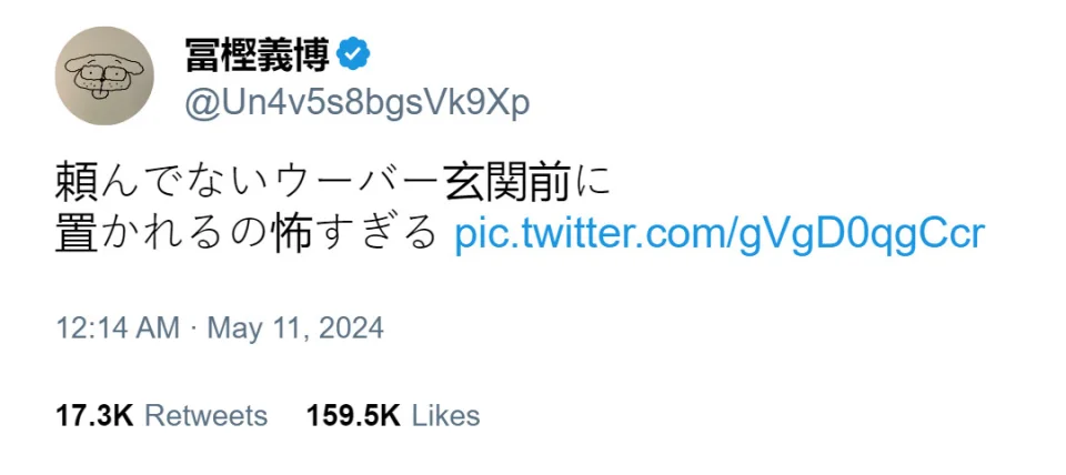 HUNTER x HUNTER Author Concerned About Your Safety