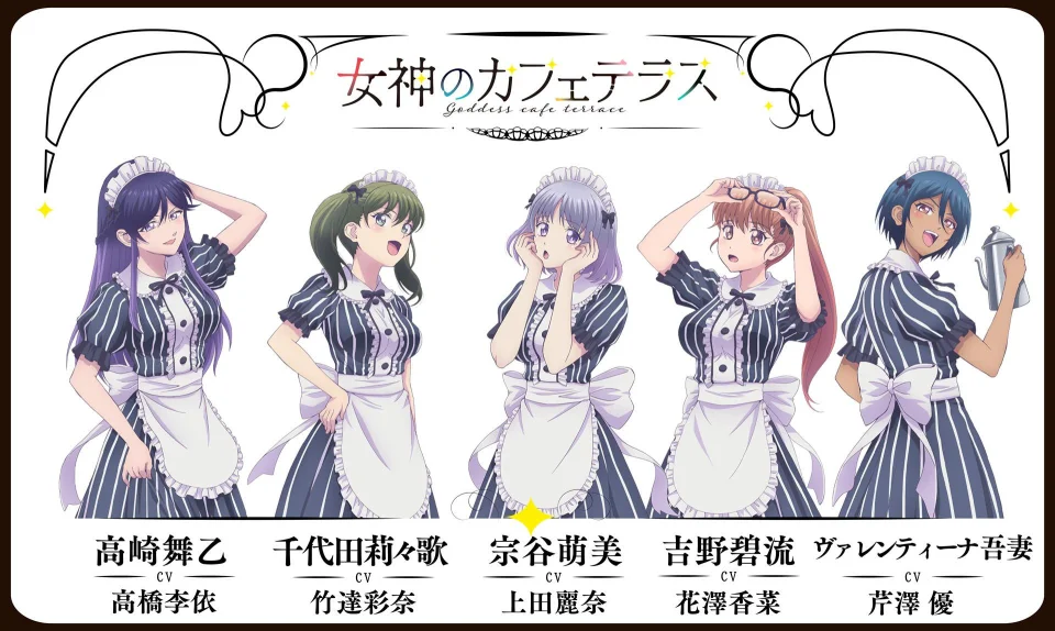 Megami no Café Terrace's waifus date its return