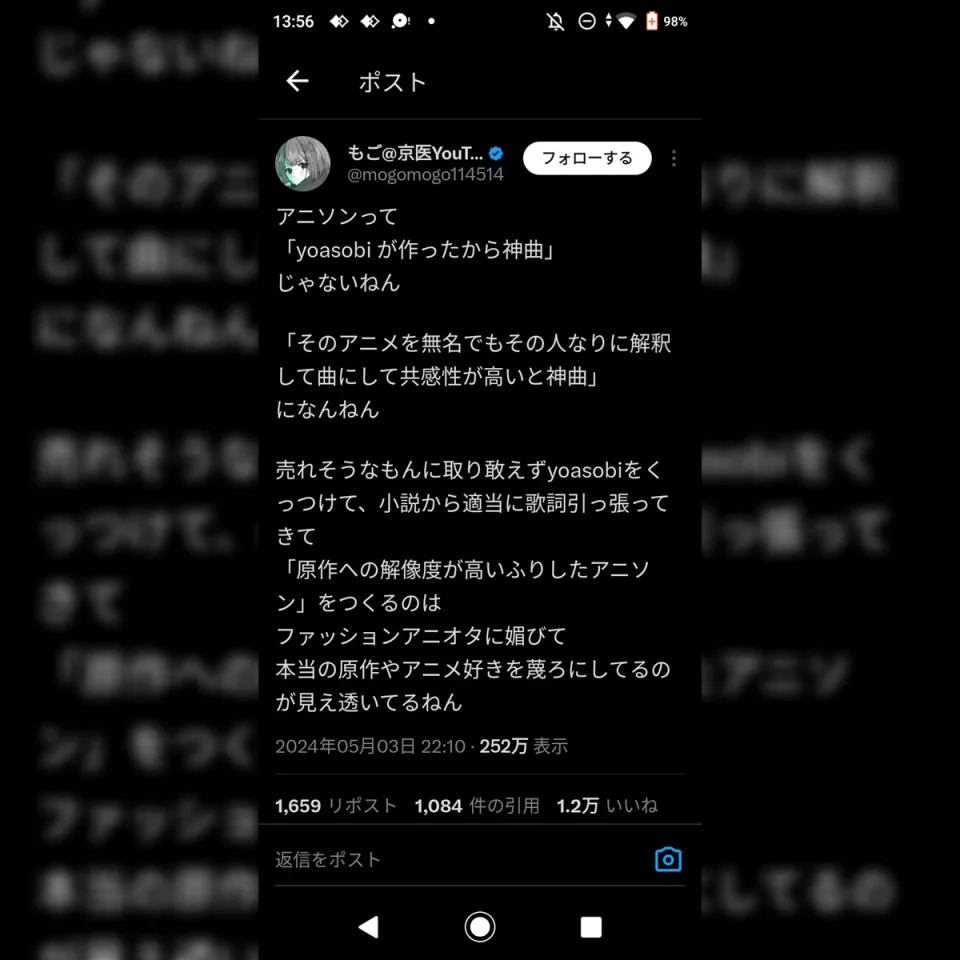 Some otaku are already getting tired of YOASOBI