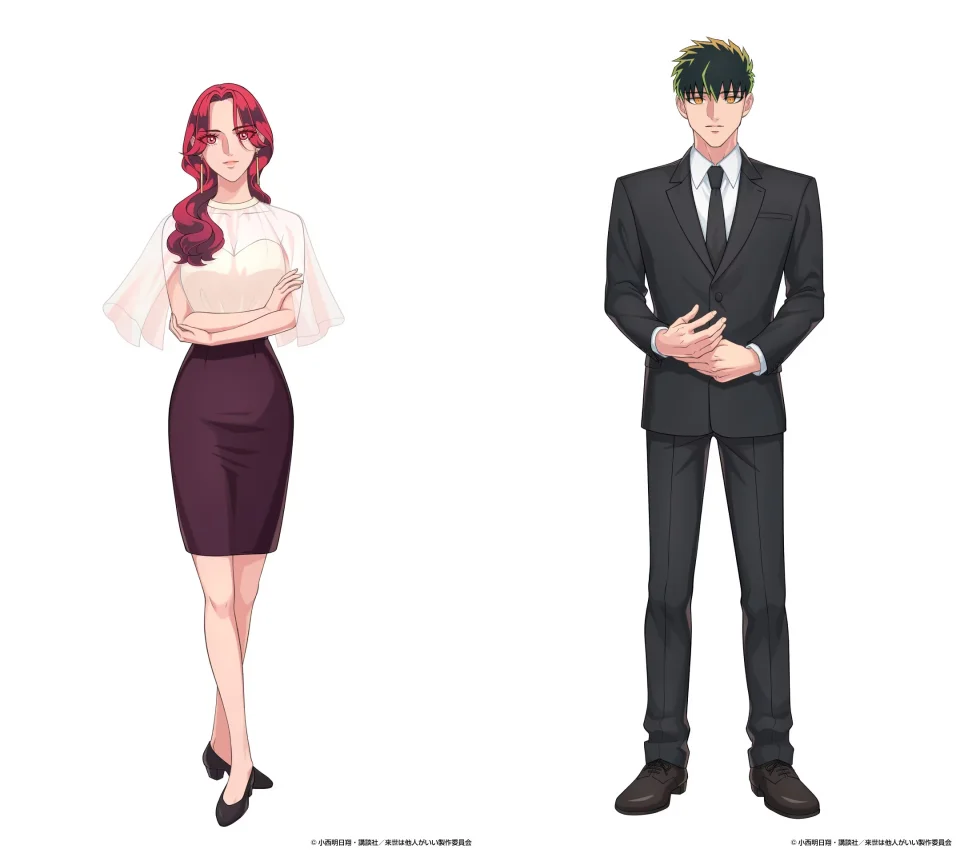 A criminal romance is coming in Yakuza Fiancé