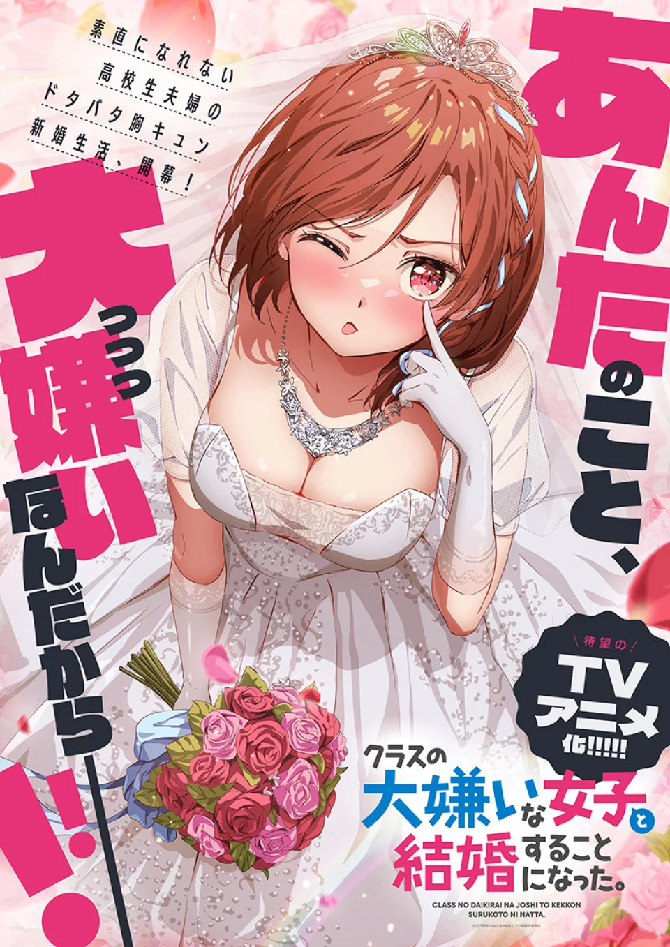 A romcom is born in I Ended Up Marrying the Girl in My Class I Hated the Most