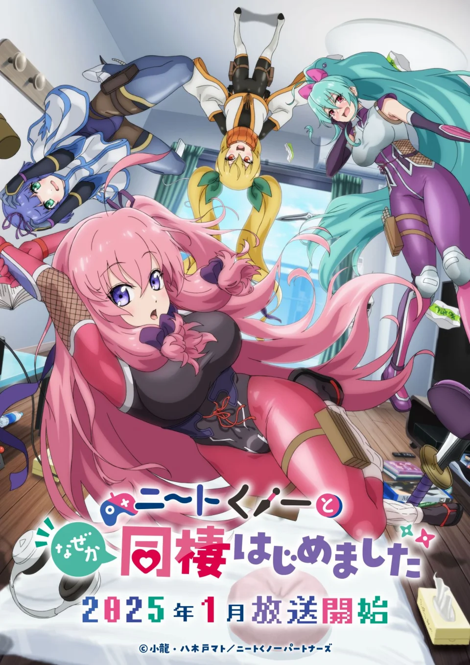 A tasty ninja arrives in I Started Living With a NEET Otaku Kunoichi