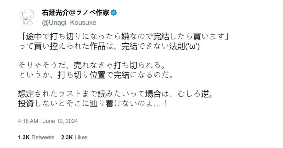 Author explodes against those who do not buy his work