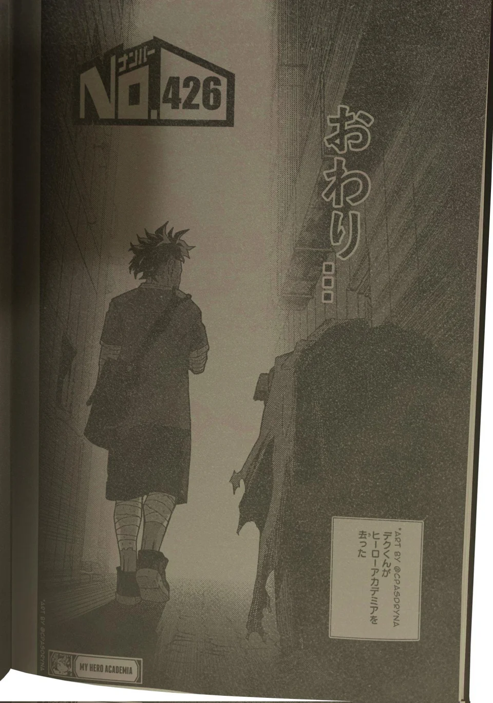 Boku no Hero Academia fans are fooled again