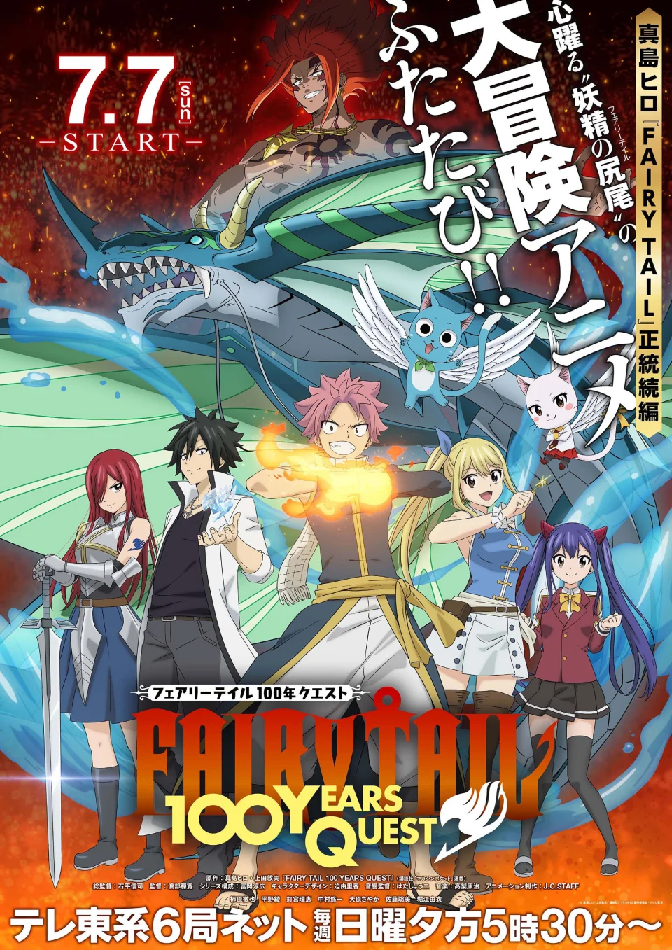 Fairy Tail returns with a 'long' season