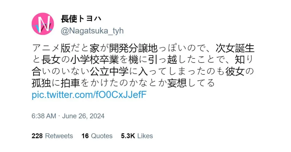 Fans explain why Bocchi has no friends