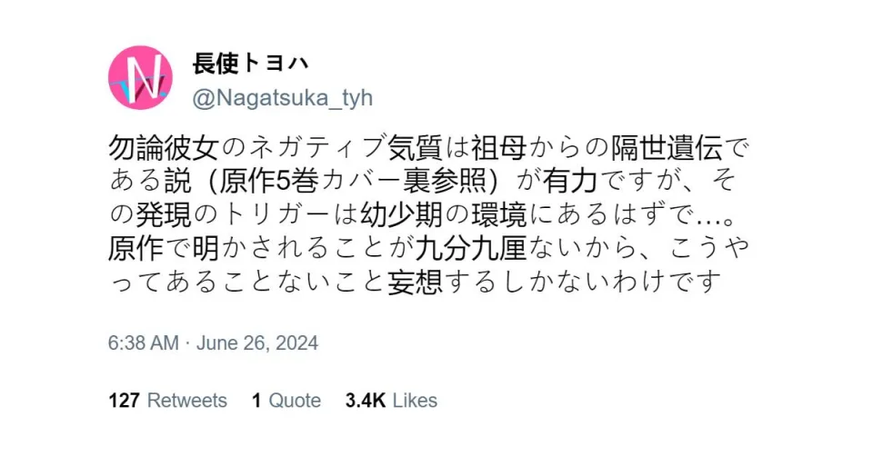 Fans explain why Bocchi has no friends