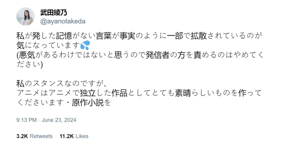 Hibike fans! Euphonium annoyed with Kyoto Animation