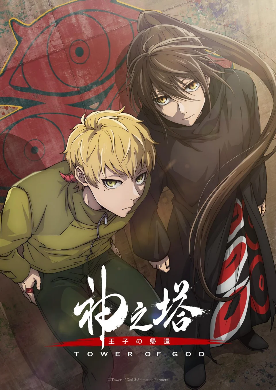 Tower of God finally sets a date for its return