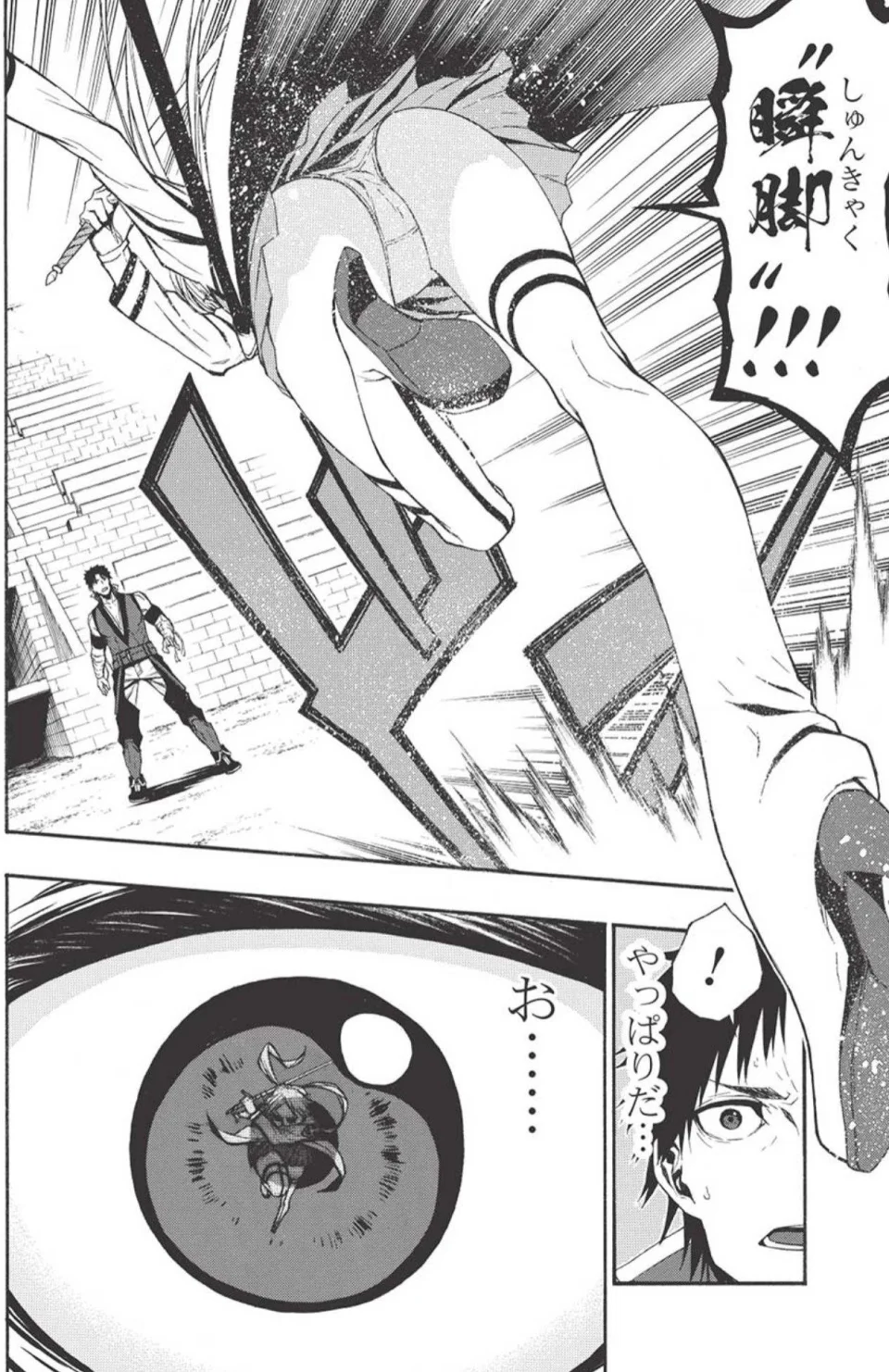 Anime censors ecchi and angers fans