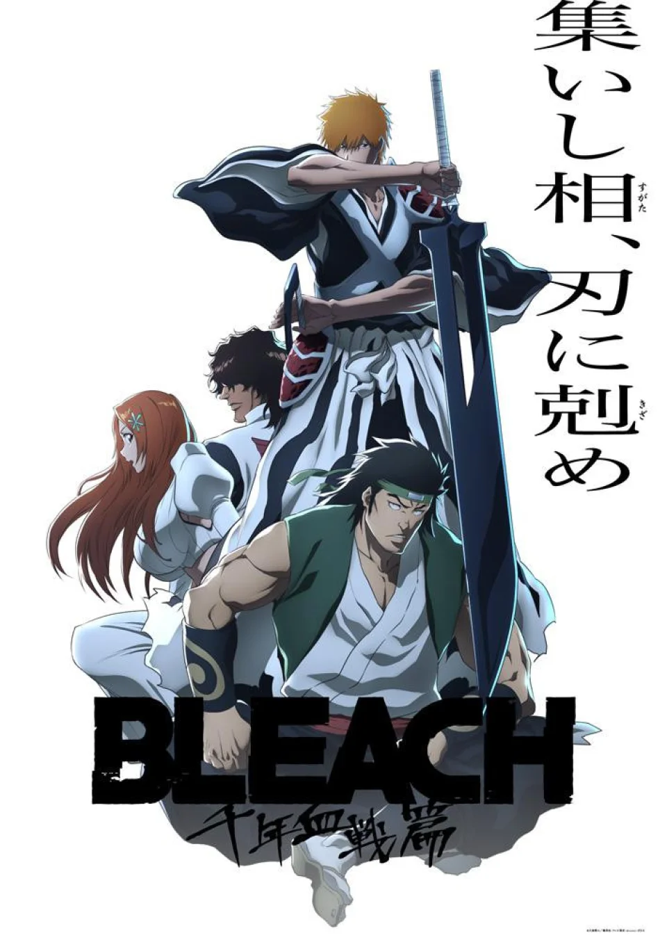 BLEACH will be back in October