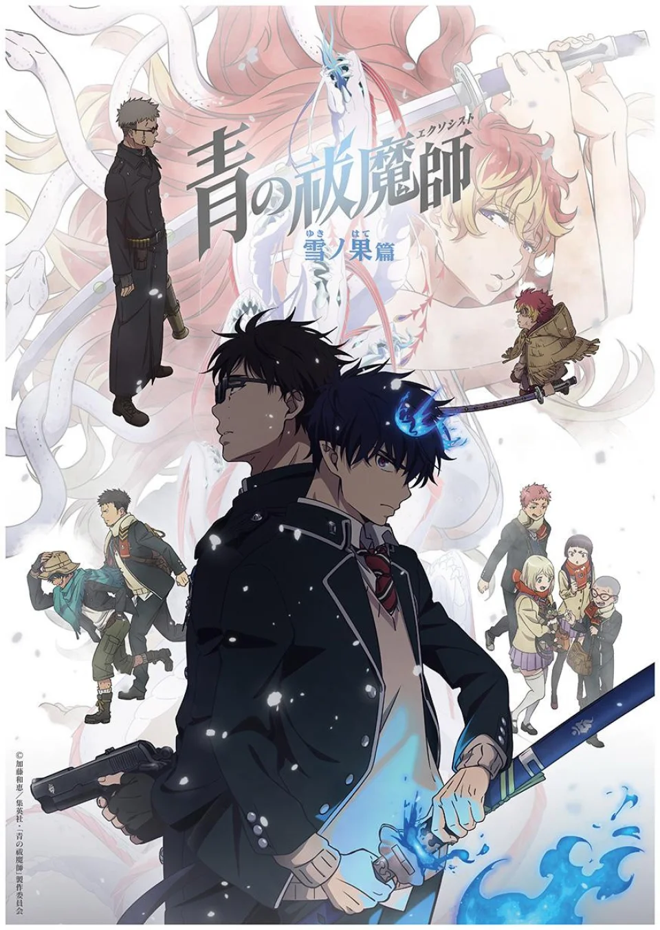 Blue Exorcist returns this year with two seasons