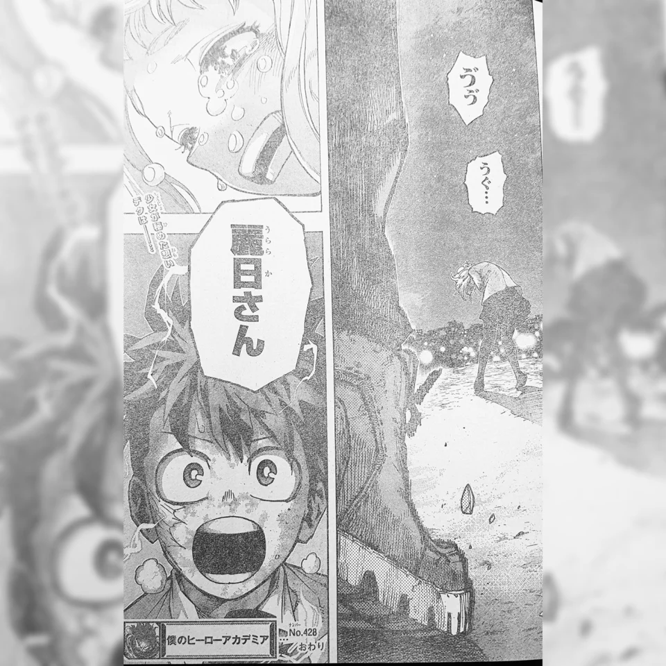 Love could triumph in Boku no Hero Academia