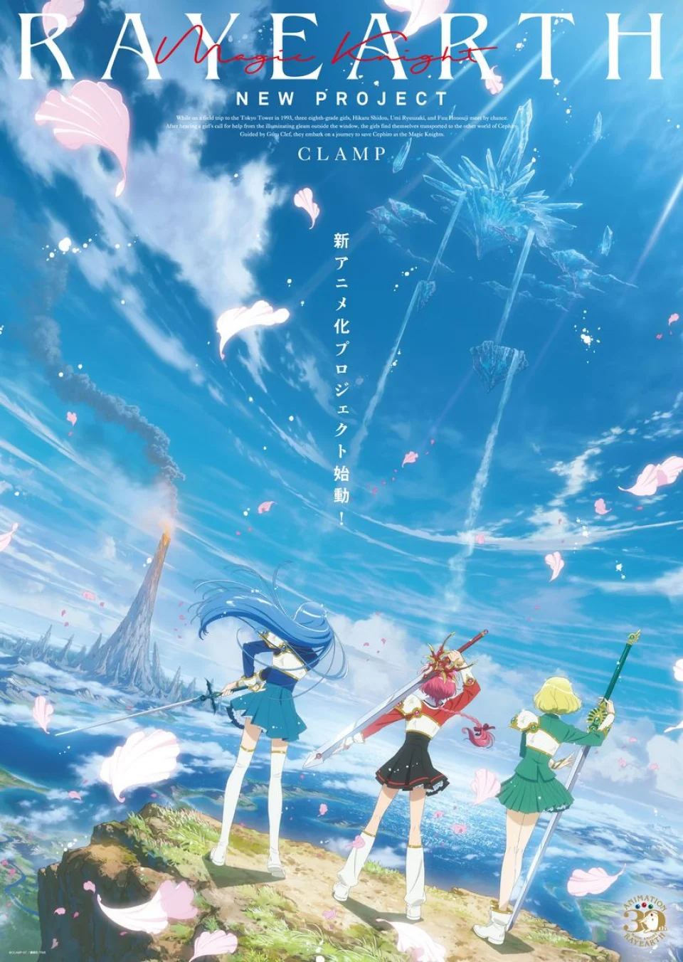 Magic Knight Rayearth shoujo announces its return