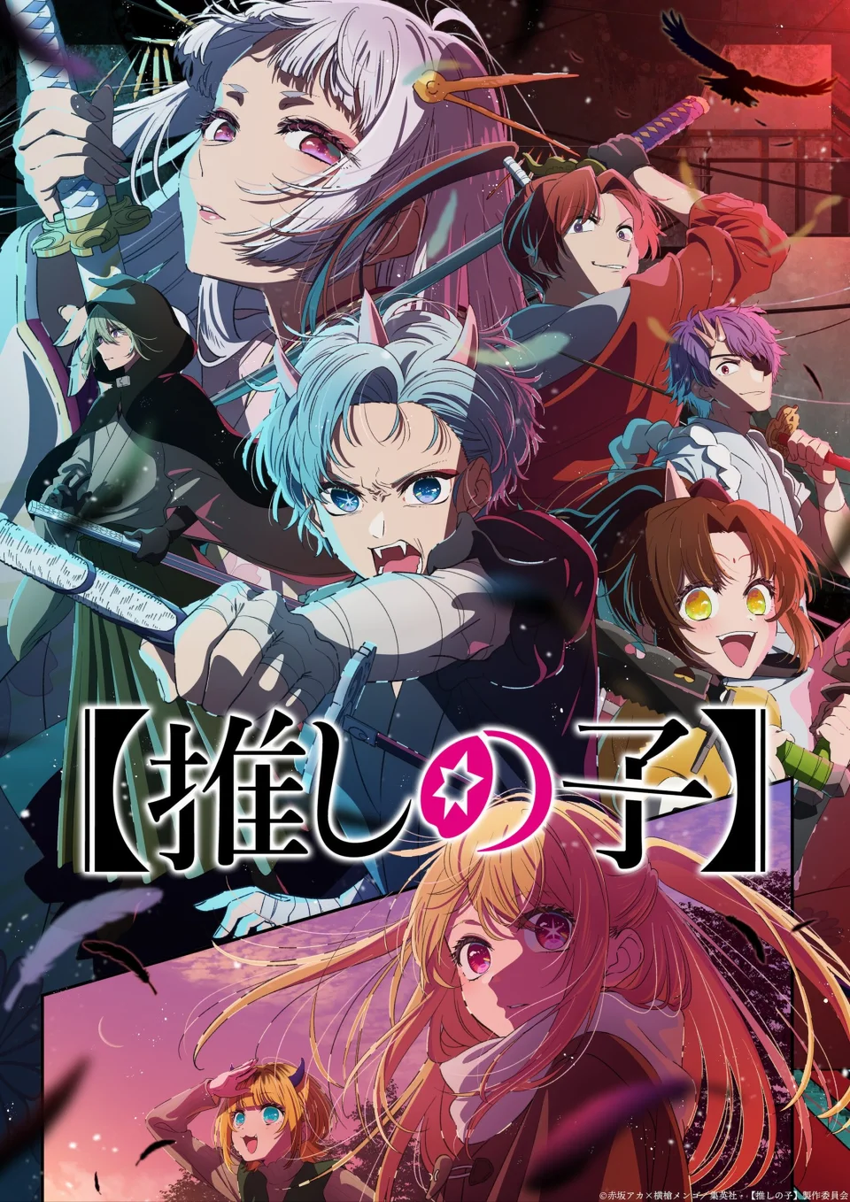 Oshi no Ko surprises with a new trailer
