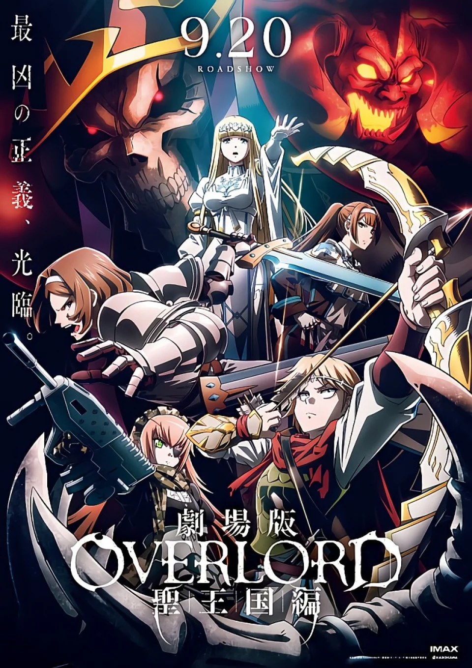 Overlord will be back in September