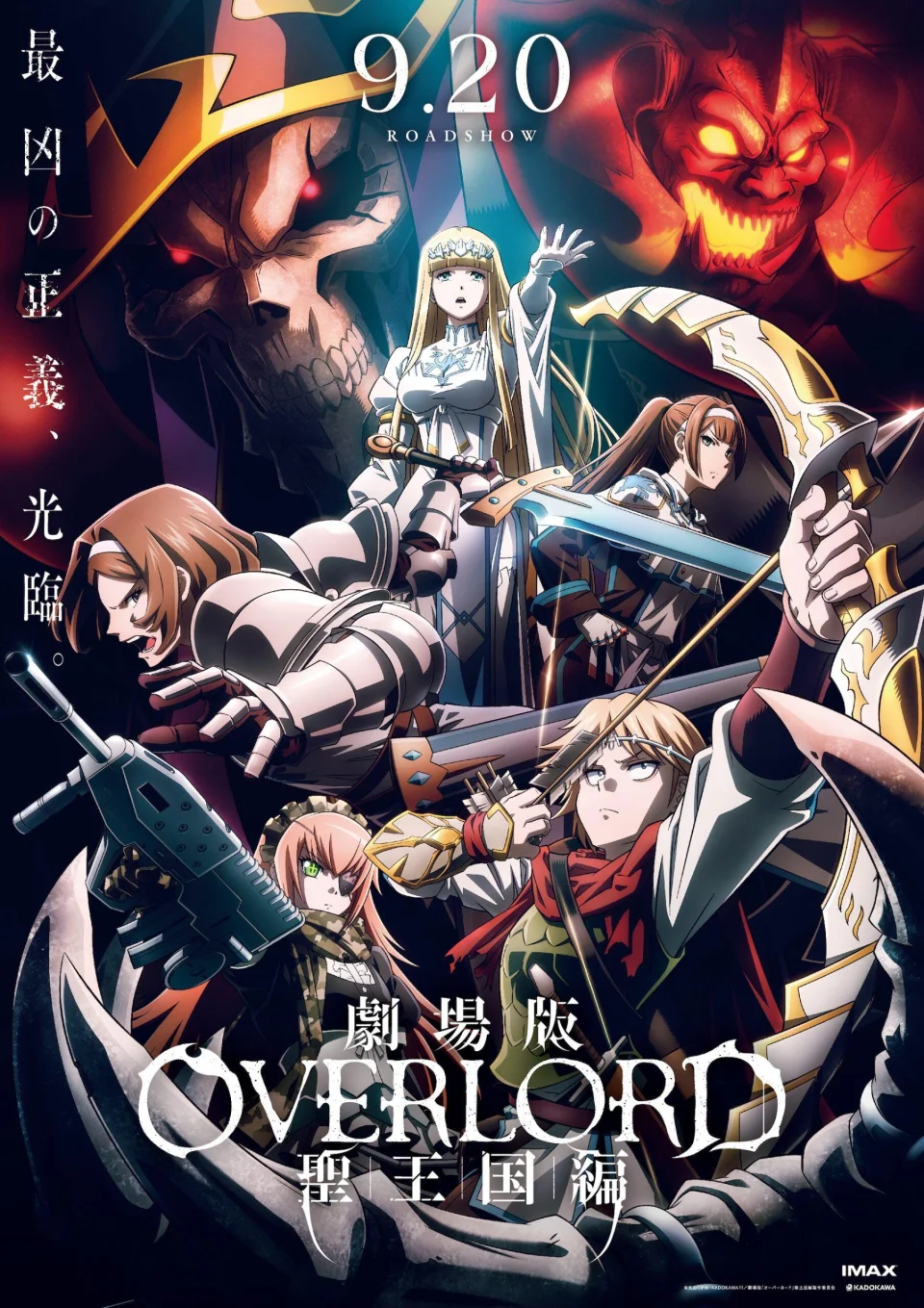 Overlord will have a pretty long movie