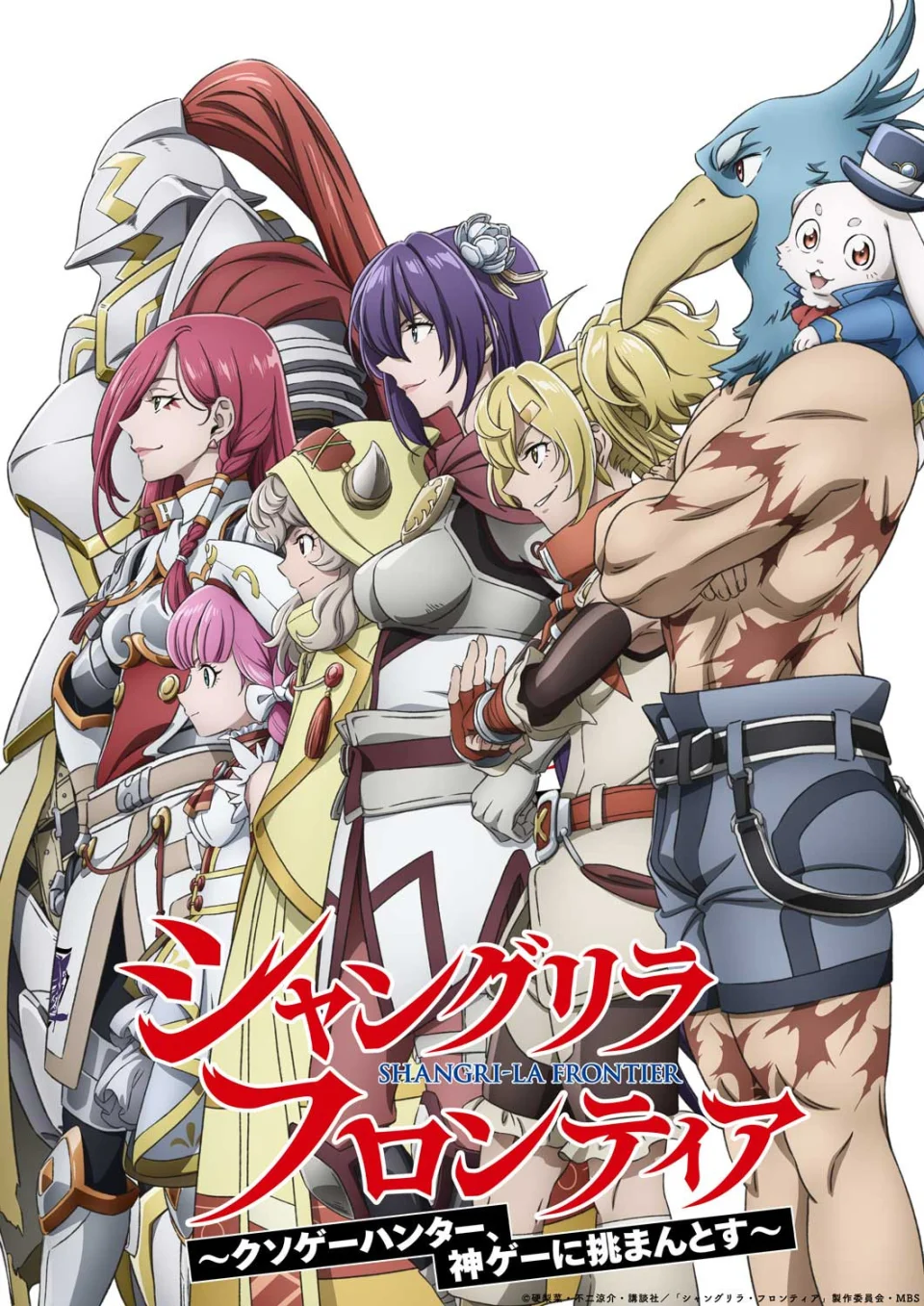 Shangri-La Frontier Returns in October with Another Season