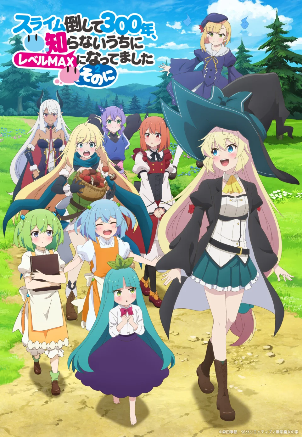 Slime Taoshite 300-nen will be back next year
