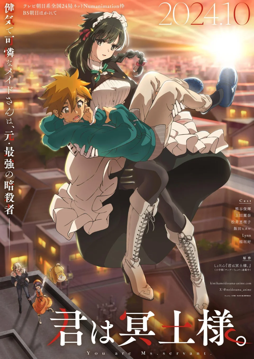 A Killer Maid Will Arrive With Kimi wa Meido-sama