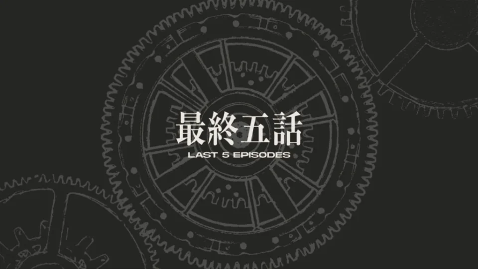 After six years, Jujutsu Kaisen will end in September